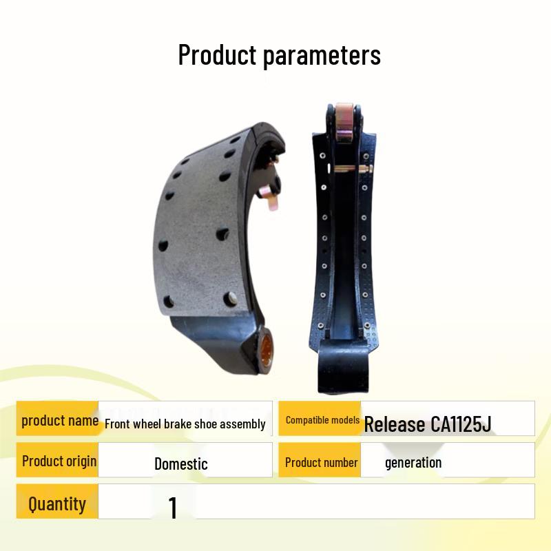 Qipeilu Front Brake Shoe Assembly for Jiefang CA1125J
