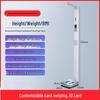 Hochoice Foldable Ultrasonic Height & Weight Scale (CN Version)