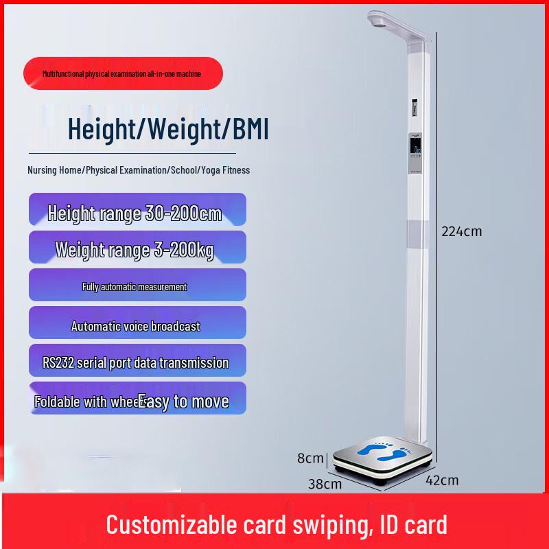 Hochoice Foldable Ultrasonic Height & Weight Scale (CN Version)