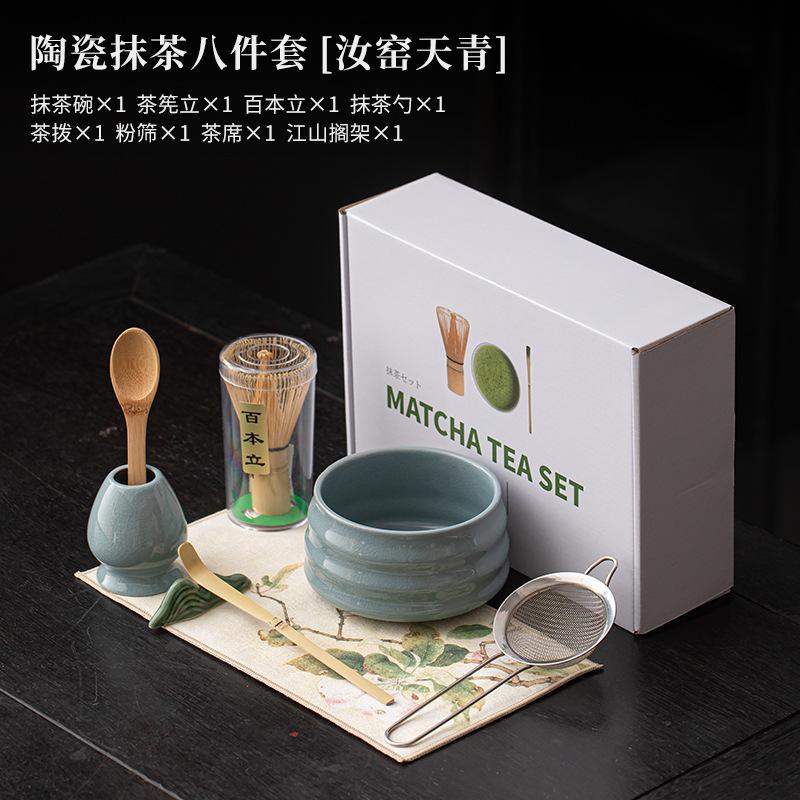 4/8pcs/set Matcha Tea Set Ceramic Kiln Change Matcha Bowl Traditional Handmade Tea Tools Indoor Japanese Tea Culture Gift Sets