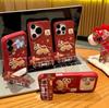 New Year's Embroidery Pony Apple 17promax/16pro Anti-drop 15Pro All-inclusive 13PRO Mobile Phone Case 14PRO