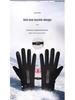 Winter Weatherproof Cycling Gloves - Windproof, Non-Slip, Unisex