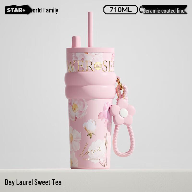 Shidajia Aurora Floral 710ml Insulated Straw Tumbler