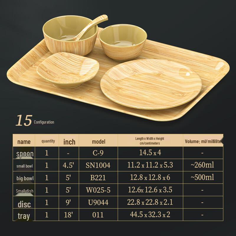Handon Bamboo Wood Grain Melamine Side Dish Plate