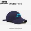JEEP baseball cap, embroidered baseball cap, slimming, widened, three-dimensional, high-end, adjustable, sun protection and shad AJU1