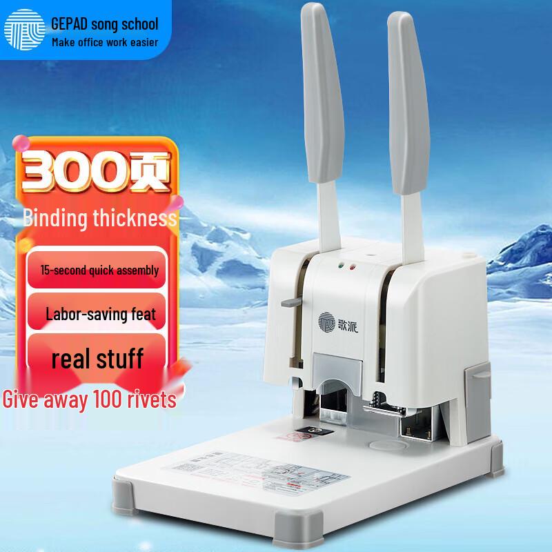 GEPAD GP-30E Financial Document Binding Machine