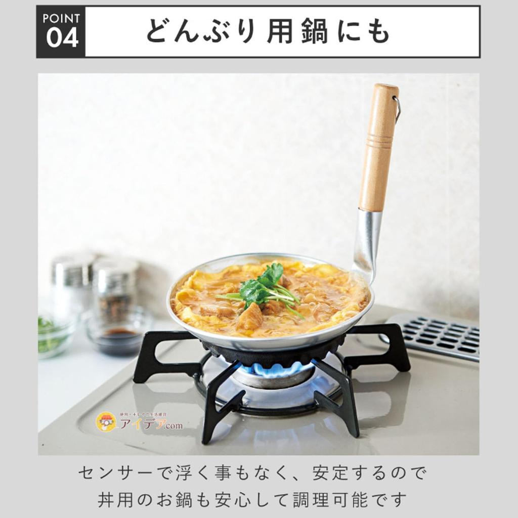 Kojit Trivet for Small Pots