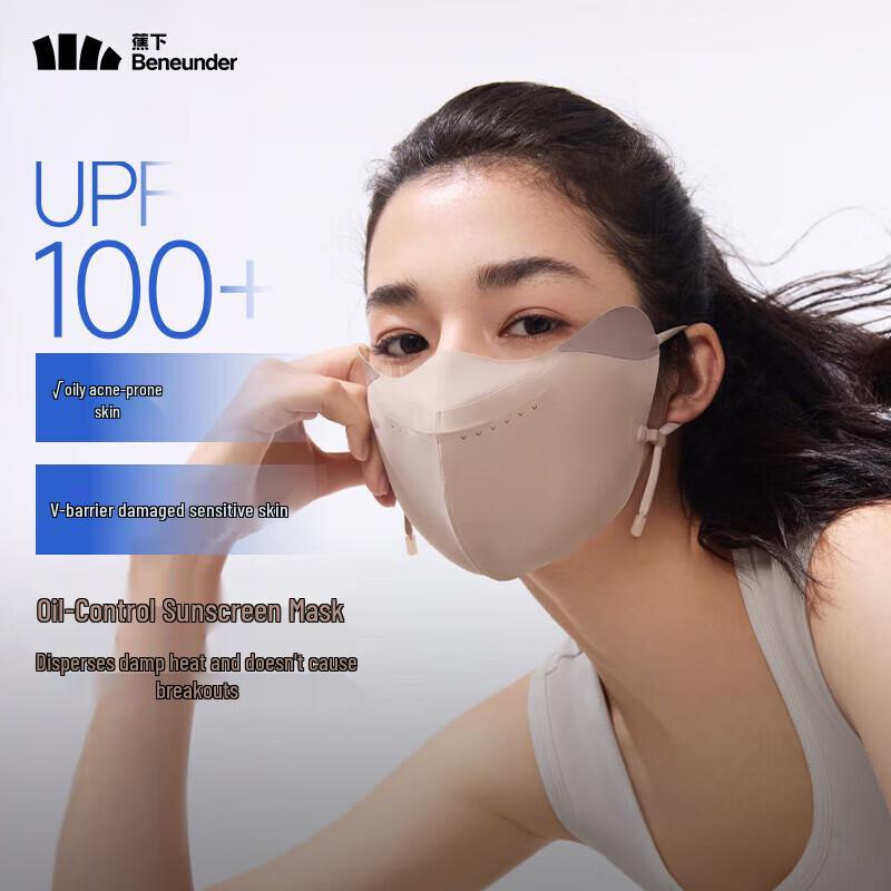 Beneunder 3D Protective V-Face Support Mask SS216