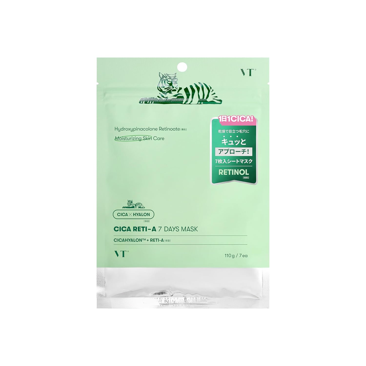 VTCOSMETICS Cica Leti Mask Retinol Pores Skincare Korean Cosmetics Sheet (7 pieces)