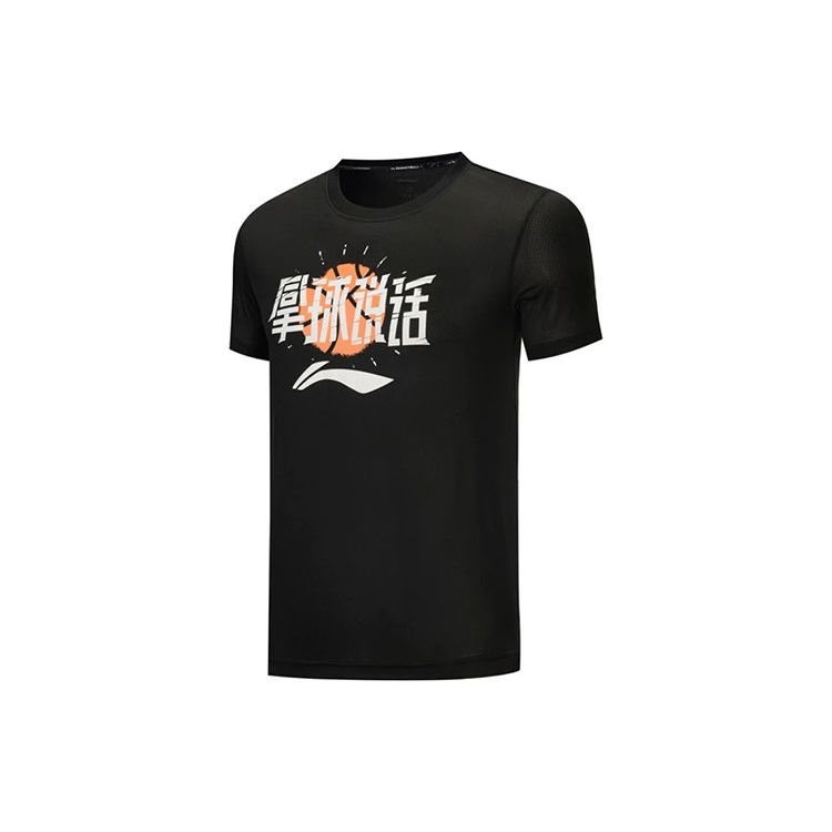 Li Ning Sports Basketball Series Logo Color Block Short Sleeve T-Shirt Training Basketball Shorts Casual Sports Set AHSS965-1+AAPR359-1