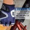 GORIX Summer Cycling Fingerless Cycling Gloves Stylish for Men and Suitable for Road Cross and MTB Gloves, (GW-TSGEL), Padded, Shock-Absorbing, Women,
