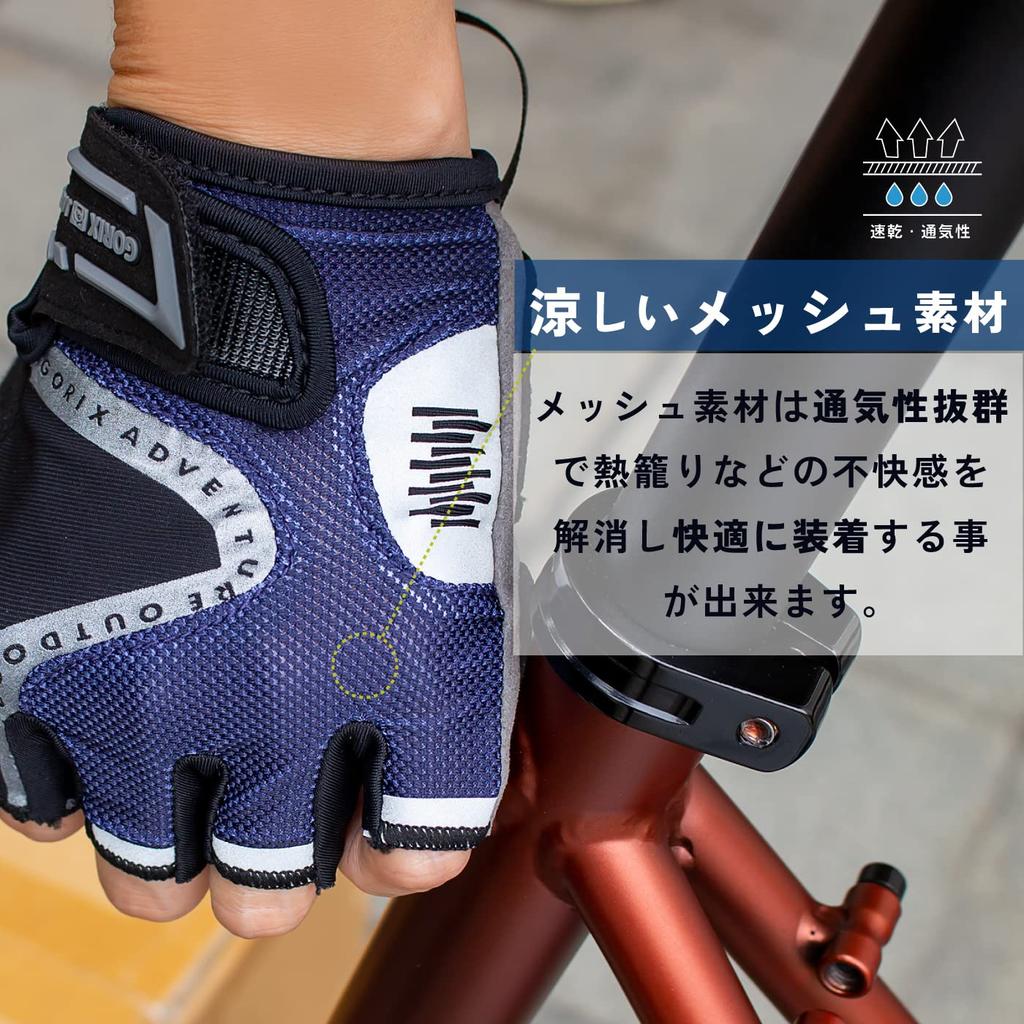 GORIX Summer Cycling Fingerless Cycling Gloves Stylish for Men and Suitable for Road Cross and MTB Gloves, (GW-TSGEL), Padded, Shock-Absorbing, Women,