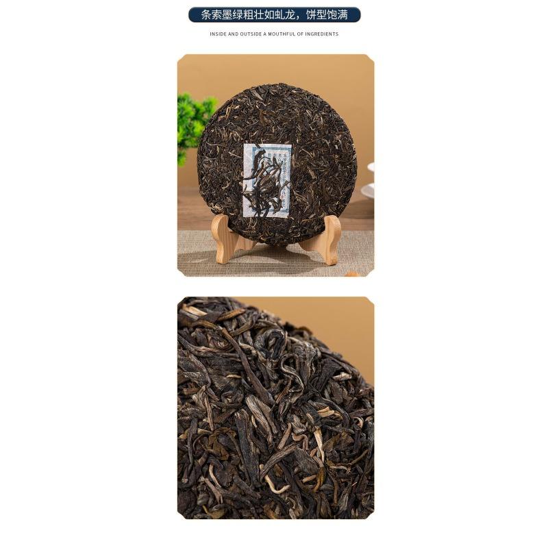 357g Ancient Tree Raw Tea Cake Yunnan Puerh Tea Leaves Menghai Raw Tea Cake