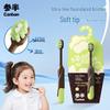 Canban Children's Cute Soft Bristle Toothbrush 5-Pack
