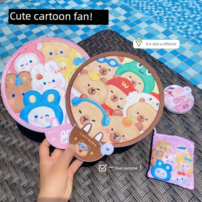 Folding Fan Portable Mini Reflector Fan Small Fan for Girls to Carry with Them New Style Folding Round Fan Children's Summer Fan