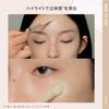 3CE Skin Fit Cover Liquid Concealer White Korean Cosmetics 3CE