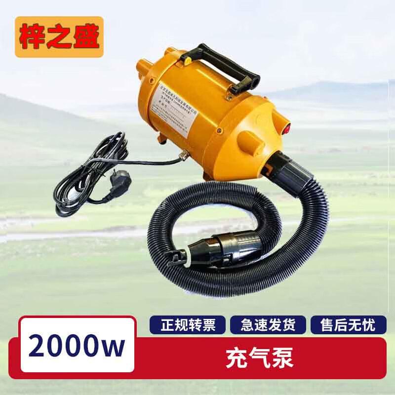 Zizhisheng Outdoor Inflatable Tent