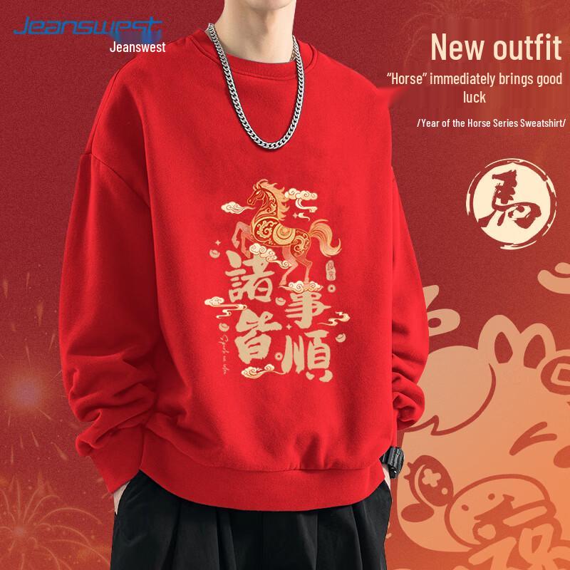 Jeanswest Men s 2026 Lunar New Year Red Sweatshirt XL