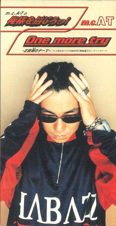 

CD M.C.AT Поверь в меня M.c.at AVDD20124PROMO AVEX Japan Японский Поп-Рок Б/У