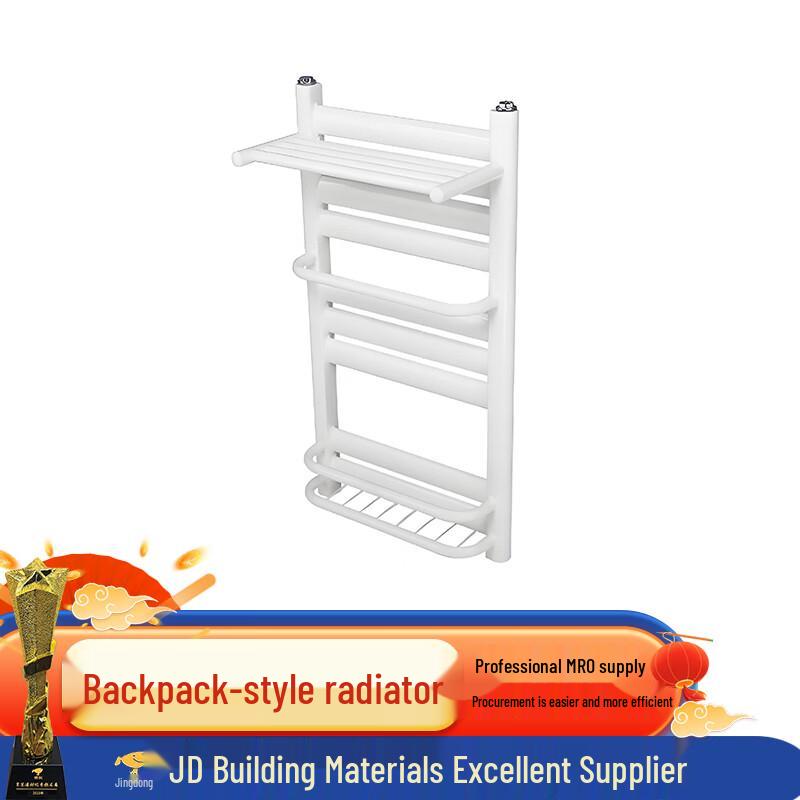 Jinpeiqi Towel Rack/Shelf Water Heating Radiator