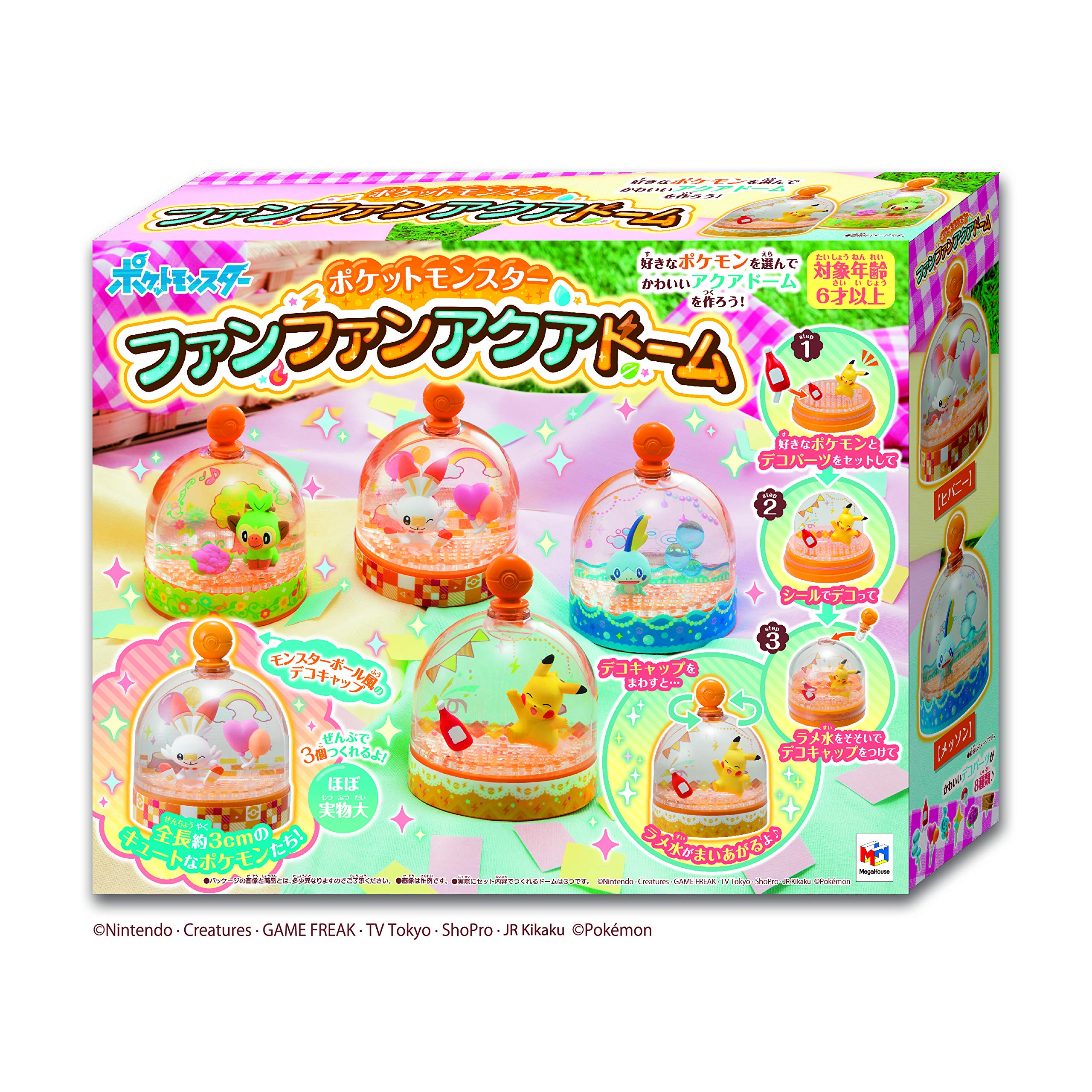 

Megahouse Pokemon Fun Fun Aqua Dome