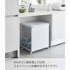 Yamazaki Dust Wagon 45L 2-Compartment White W52xD44xH60cm