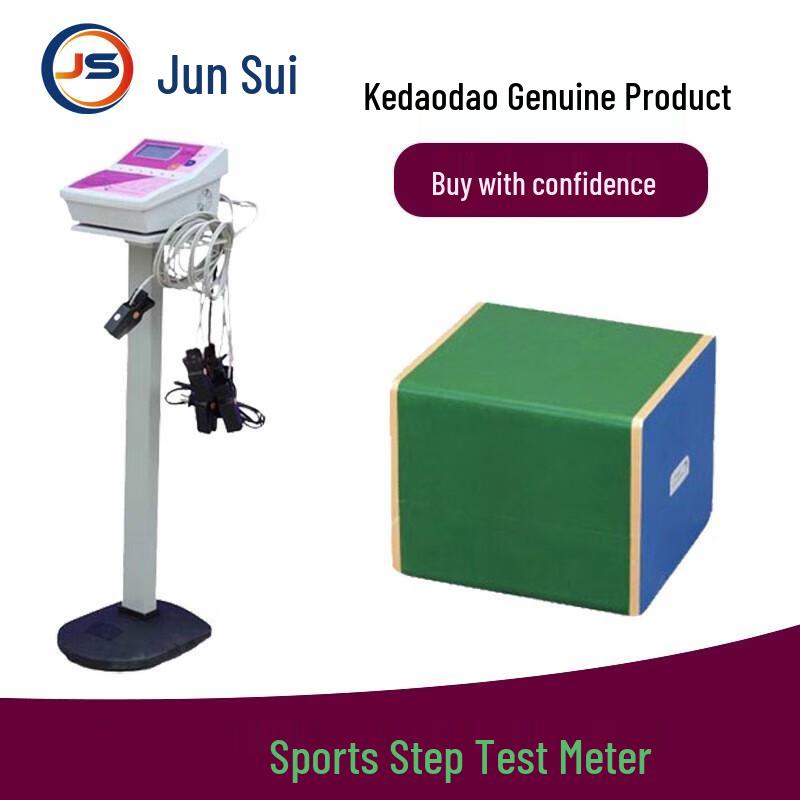Junsui TZCS-3 Student Step Tester