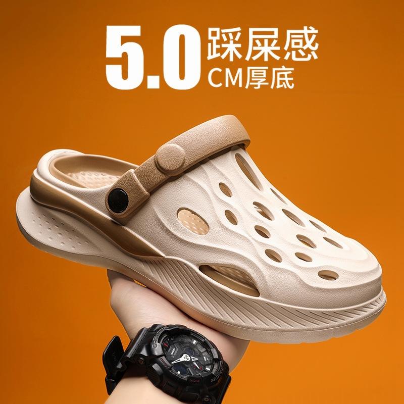 Hole shoes men's summer wear non-slip thick-soled beach sandals men's driving sports slippers
