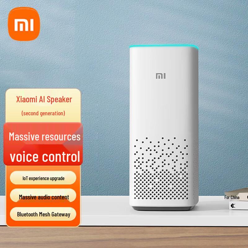 Xiaomi AI Smart Speaker (2nd Gen)