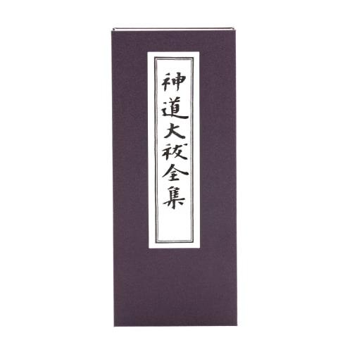Ise - Miyachu - Complete Collection of Shinto Great Purification [Tagged with Miyachu]