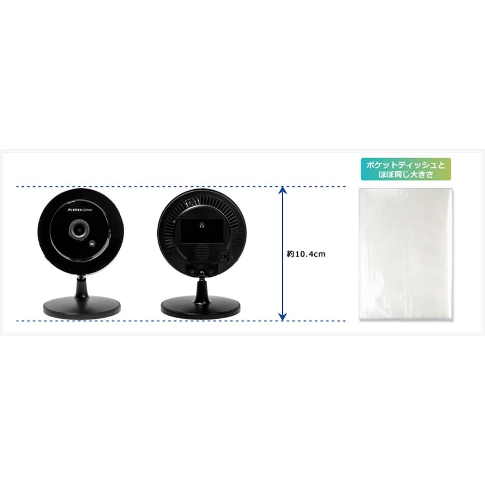 Planex apsaugos kamera Vienas mažas modelis Juodas kadras! (Tik Wi-Fi) CS-W50FHD2