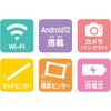 Connect To Agatsuma (AGATSUMA) Sumikko Gurashi Wi-Fi! Connect with Everyone! Sumikko Pad for Ages...