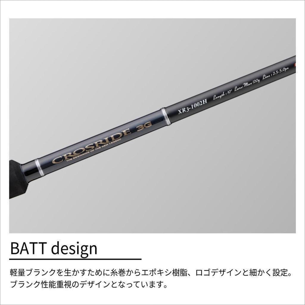 Major Craft Shore Jigging Rod Cross Ride 3G XR3-1002M