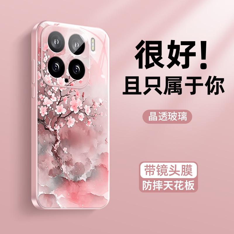 Applicable To Xiaomi Mi 15 Mobile Phone Case New Women's 15pro New Ultra-thin Ice Heat Dissipation 15p All-inclusive with Lens Film
