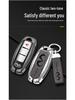 Infiniti Key Case: Men's Metal Shell for QX50, QX60, Q50L, Q70L