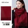 Hodo 100% Cashmere Women's Warm Autumn/Winter Scarf
