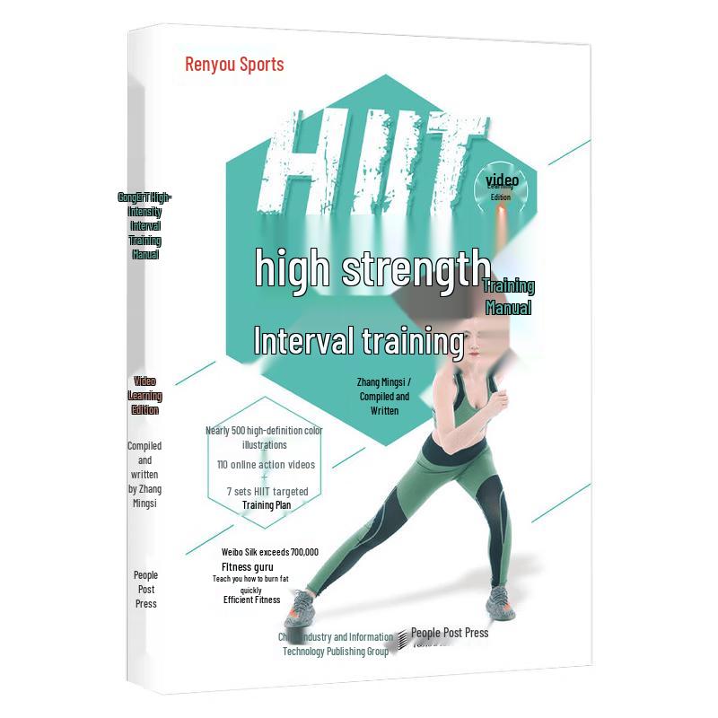 HIIT High-Intensity Interval Training Manual - Video Edition