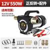 220V Electric Oil Pump 12V/24V Self Priming Refueling Tuning Gun Automatically Stop Electric Oil Pump Fuel Dispenser 50L/min