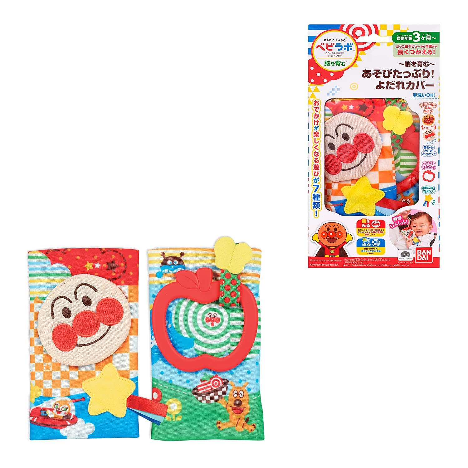 

Baby Lots of play to your Drool cover Lab “nurture brain”!