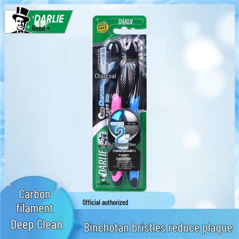 Darlie Ultra White Bamboo Charcoal Deep Clean Toothpaste & Toothbrush Set