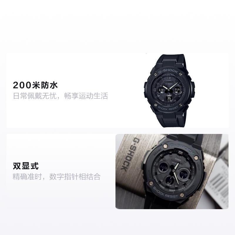 Casio G-STEEL Series-S Disc Dual Display Solar Powered Shockproof Quartz Movement Resin Strap Japanese and Korean Watch Men's Watch GST-S300G-1A1