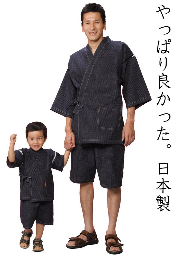 Watanosato Kurume Chijimi Woven Jinbei with a Patterned Pattern, Made In Japan, Quality First, Sizes S/M/L/LL/3L (LL, Navy)