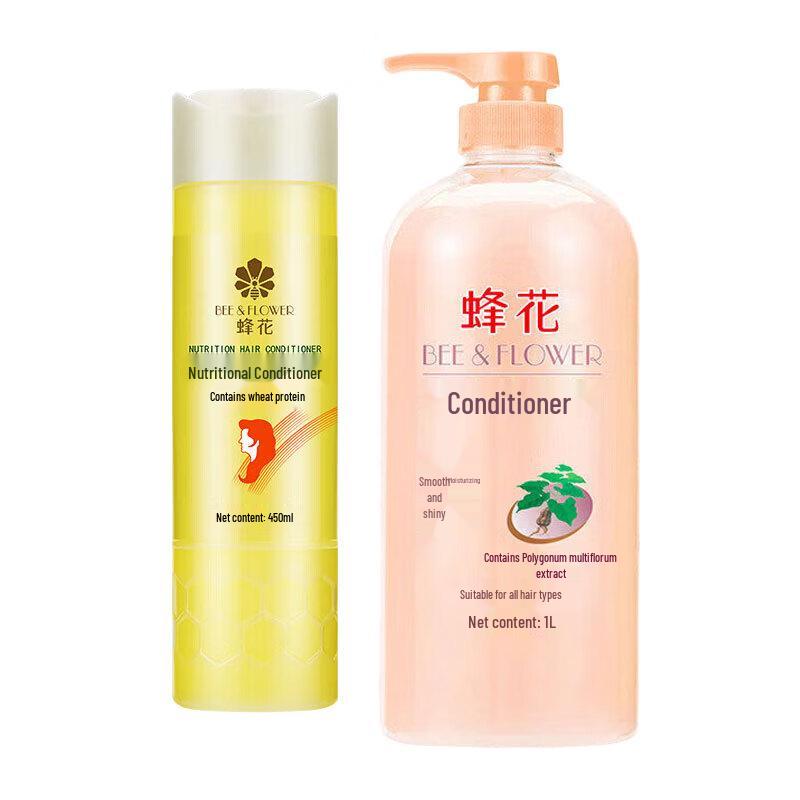 Fenghua Hair Conditioner Set