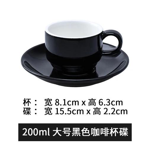 Solid Color Ceramic Coffee Cup and Saucer Set Office Mug European Couple Afternoon Tea Coffee Cup Home Kitchen Drinking Utensils