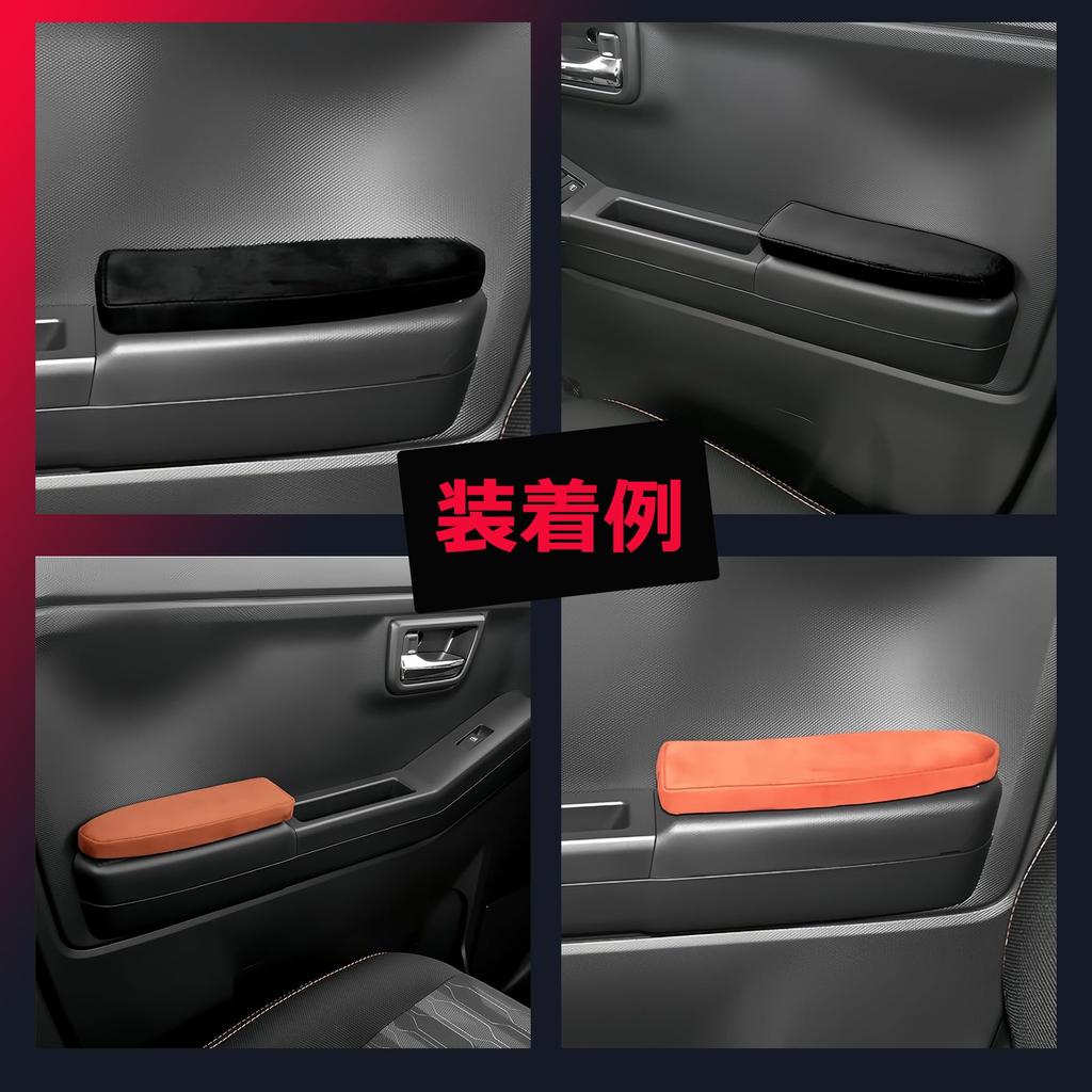 KICARYAJP Door Armrests for Toyota Taft and Passenger 1 Custom Car Interior Tight Reduces Fatigue LA900S/LA910S (Driver Sides, Set) - Parts, Dress-Up,