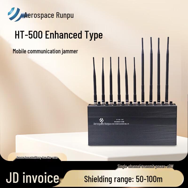 

Hangtian Runpu HT-500 5G Enhanced Network Protector