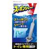 [Supervised by Toilet Troubleshooters] Supponger V: The Ultimate Toilet Clog Reliever, Vacuum-Type Pipe Cleaner, Plunger, and Toilet Paper Cleaner for