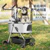 Lightweight Foldable Pet Stroller for Dogs and Cats with Detachable Basket for Small Dogs