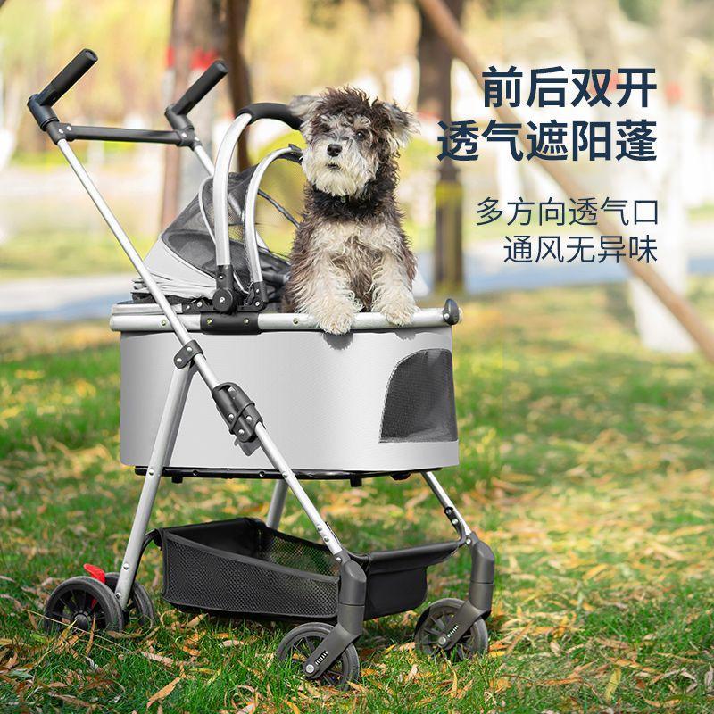 Lightweight Foldable Pet Stroller for Dogs and Cats with Detachable Basket for Small Dogs