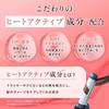 HAIR DOLCE Premium Capsule Milk Refill x Treatment for Hair Moisturizing and Shiny Chardonnay Scent (200mL 3) - Leave-in Color-Damaged - -